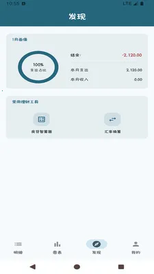 �Ű�ȫ�ܼ������ֻ���v1.0.0 ��׿���ͼ