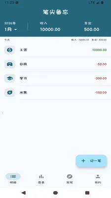 �Ű�ȫ�ܼ������ֻ���v1.0.0 ��׿���ͼ