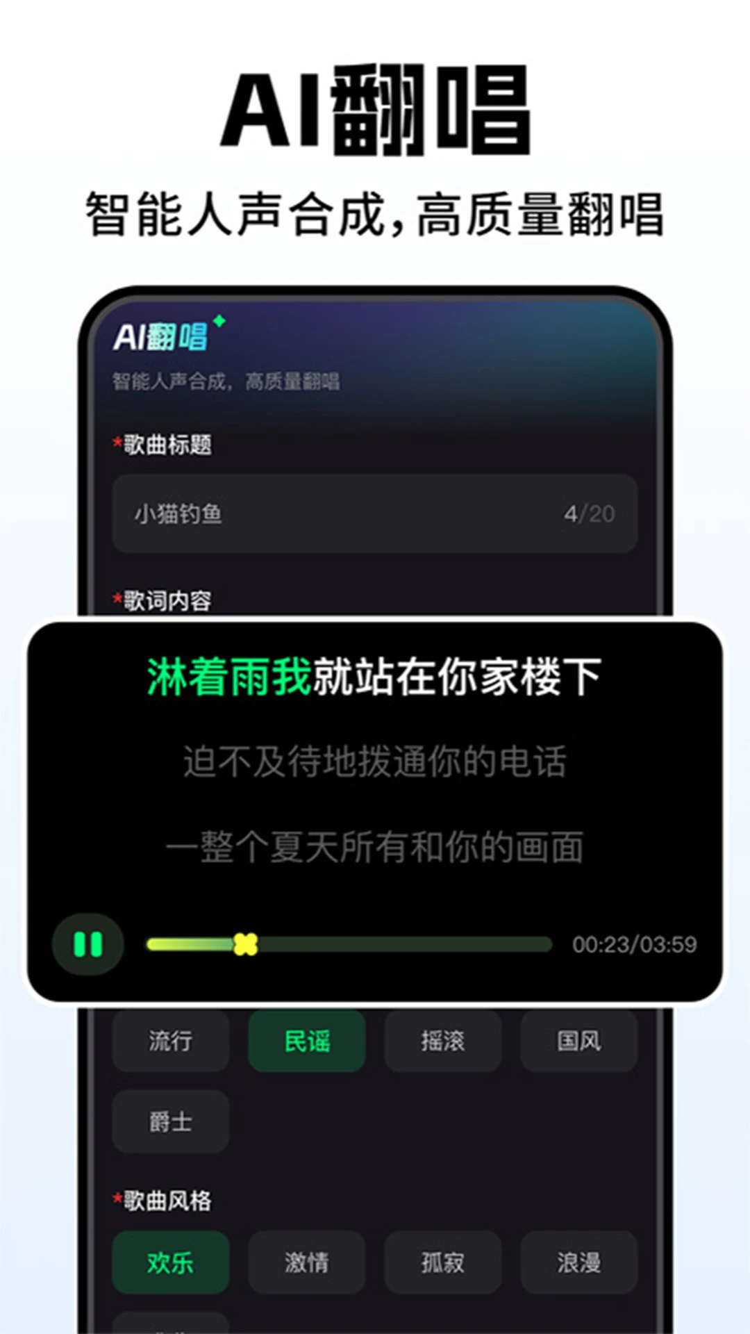 Deep�˹�AI���������ֻ���v1.0.7 ��Ѱ��ͼ