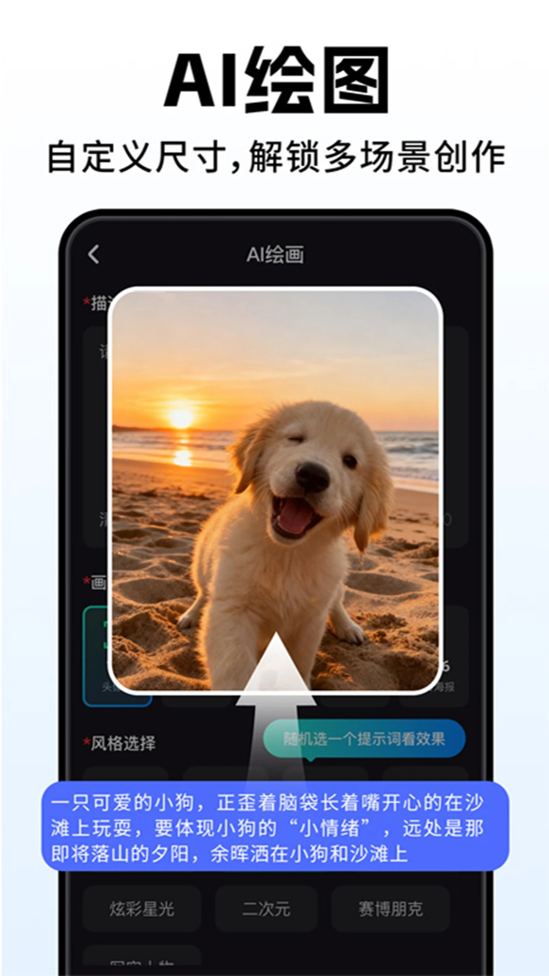 Deep�˹�AI���������ֻ���v1.0.7 ��Ѱ��ͼ