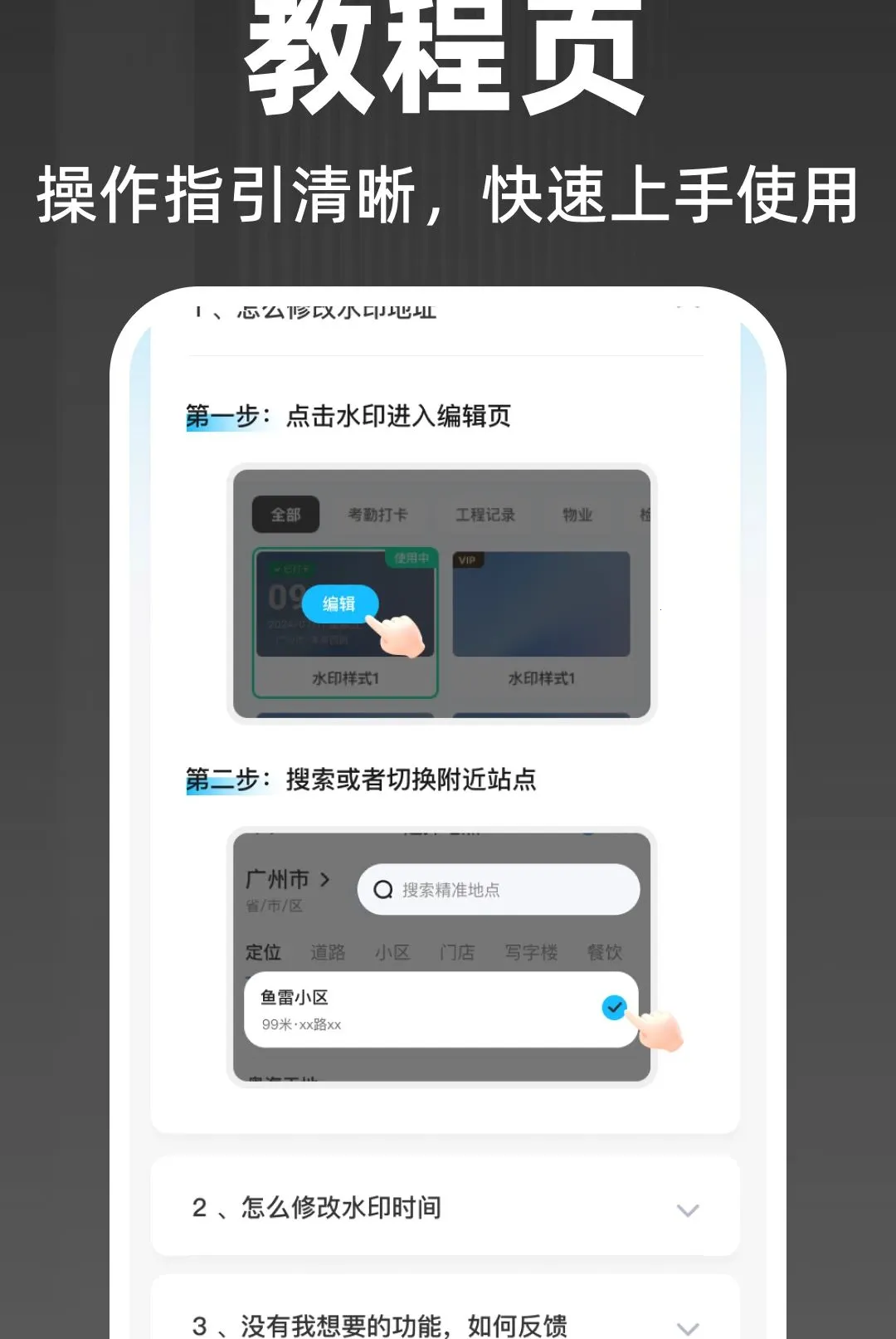 ˮӡ��λ�������(������֤����)v1.0.0 ��Ѱ��ͼ