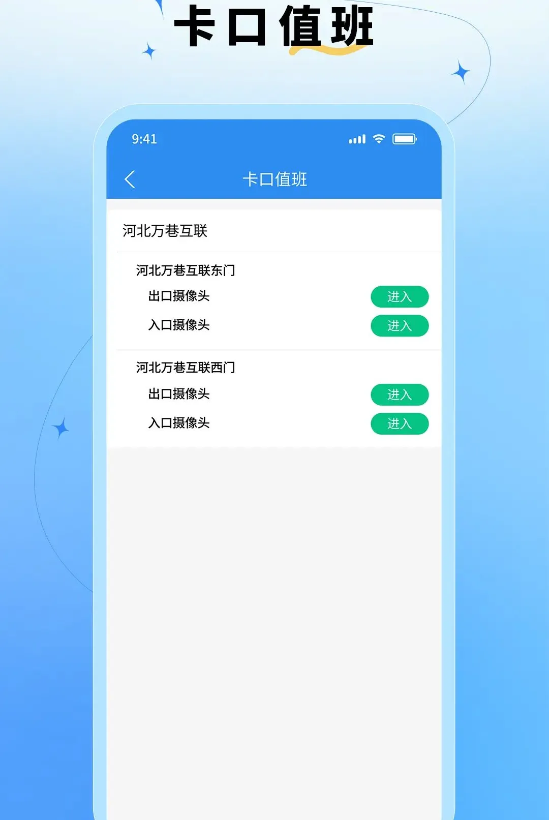 ǧ����ҵ(�ֻ���ҵ����)v1.2.0 ��׿���ͼ