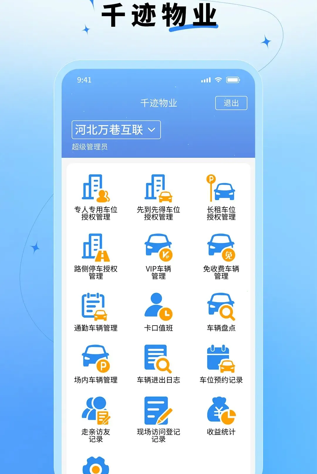 ǧ����ҵ(�ֻ���ҵ����)v1.2.0 ��׿���ͼ