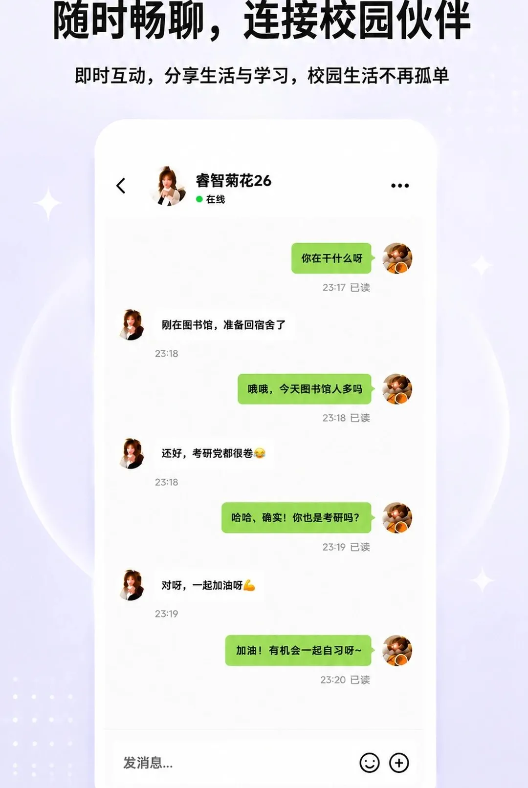 �ڻ�APP2026�ٷ����°汾v1.5.2 ��׿���ͼ