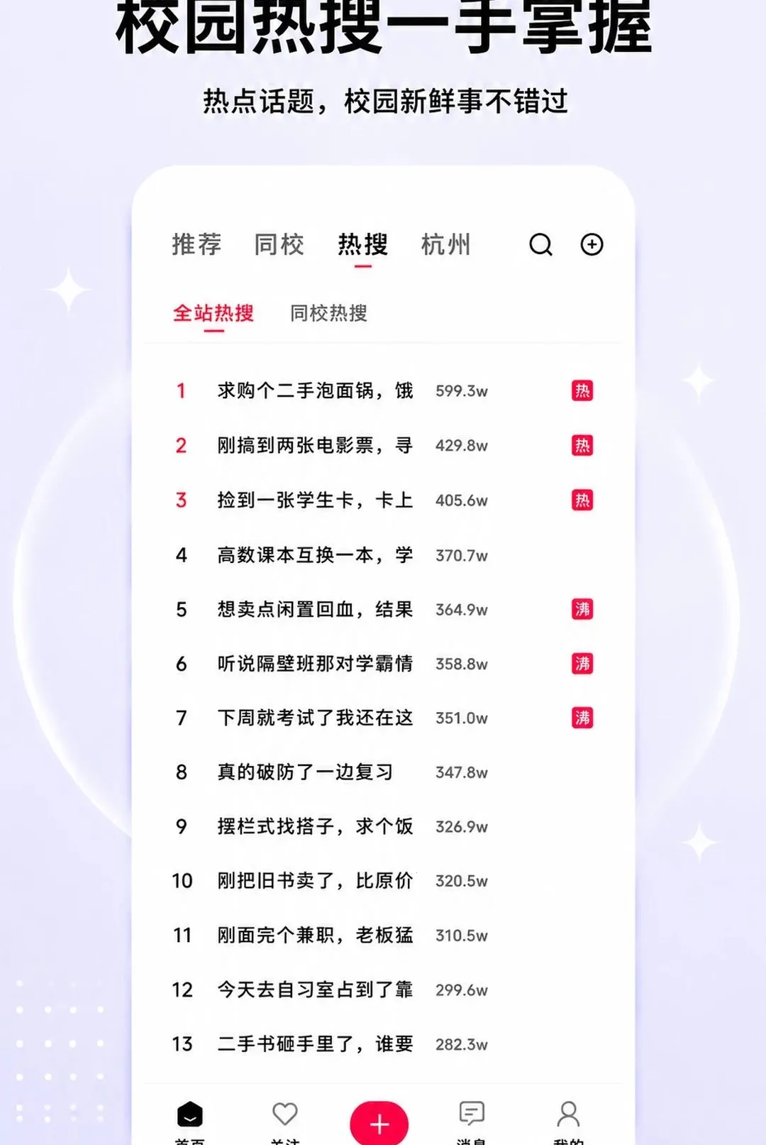 �ڻ�APP2026�ٷ����°汾v1.5.2 ��׿���ͼ