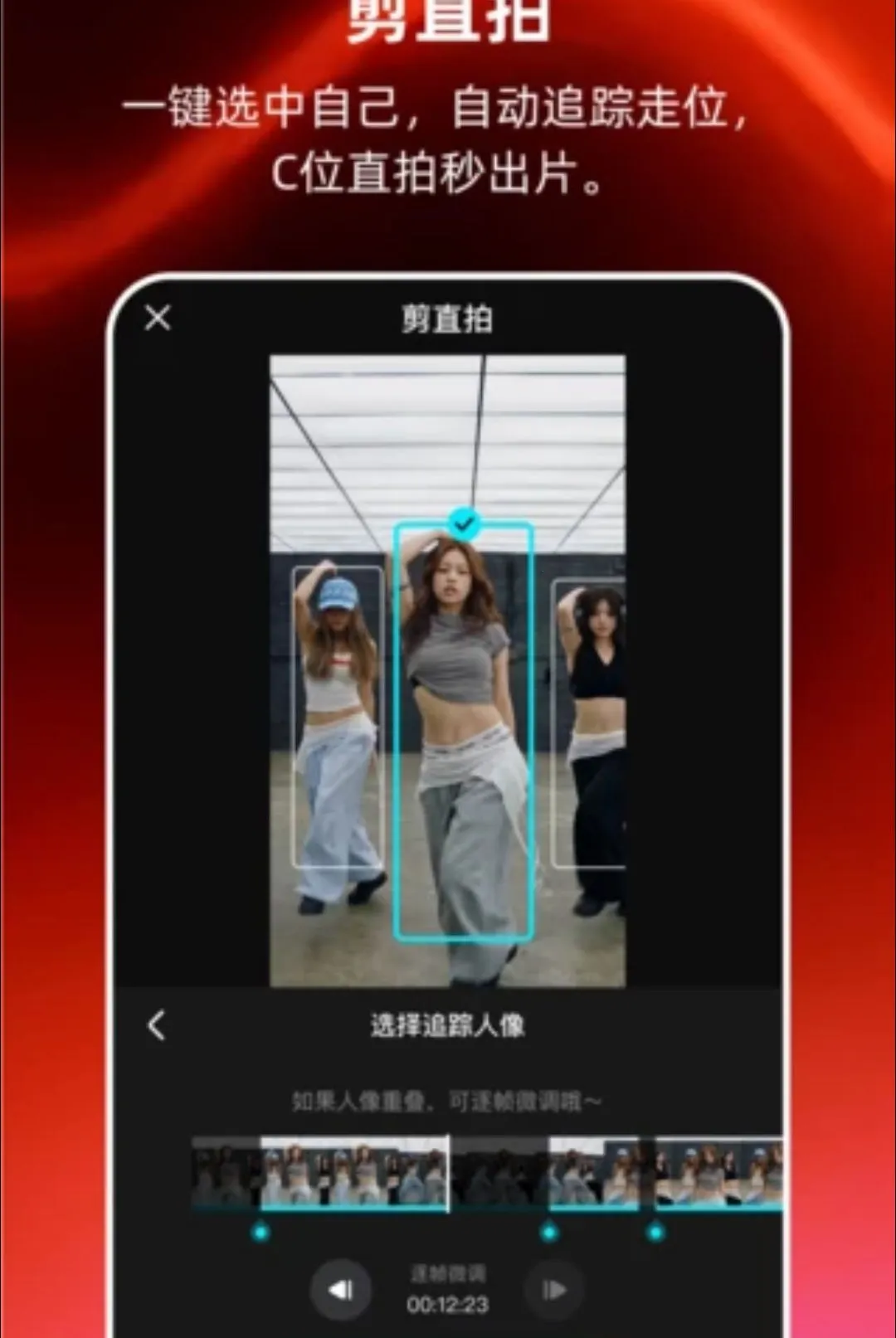 MoveShot����(�赸��Ƶ����)v1.0.02 �ֻ����ͼ
