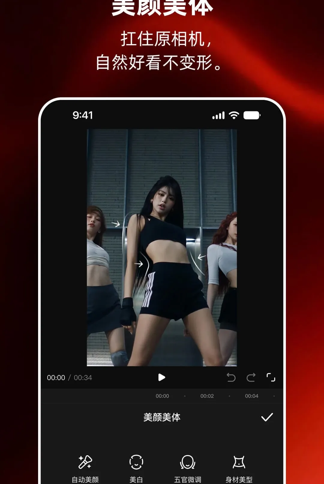MoveShot����(�赸��Ƶ����)v1.0.02 �ֻ����ͼ