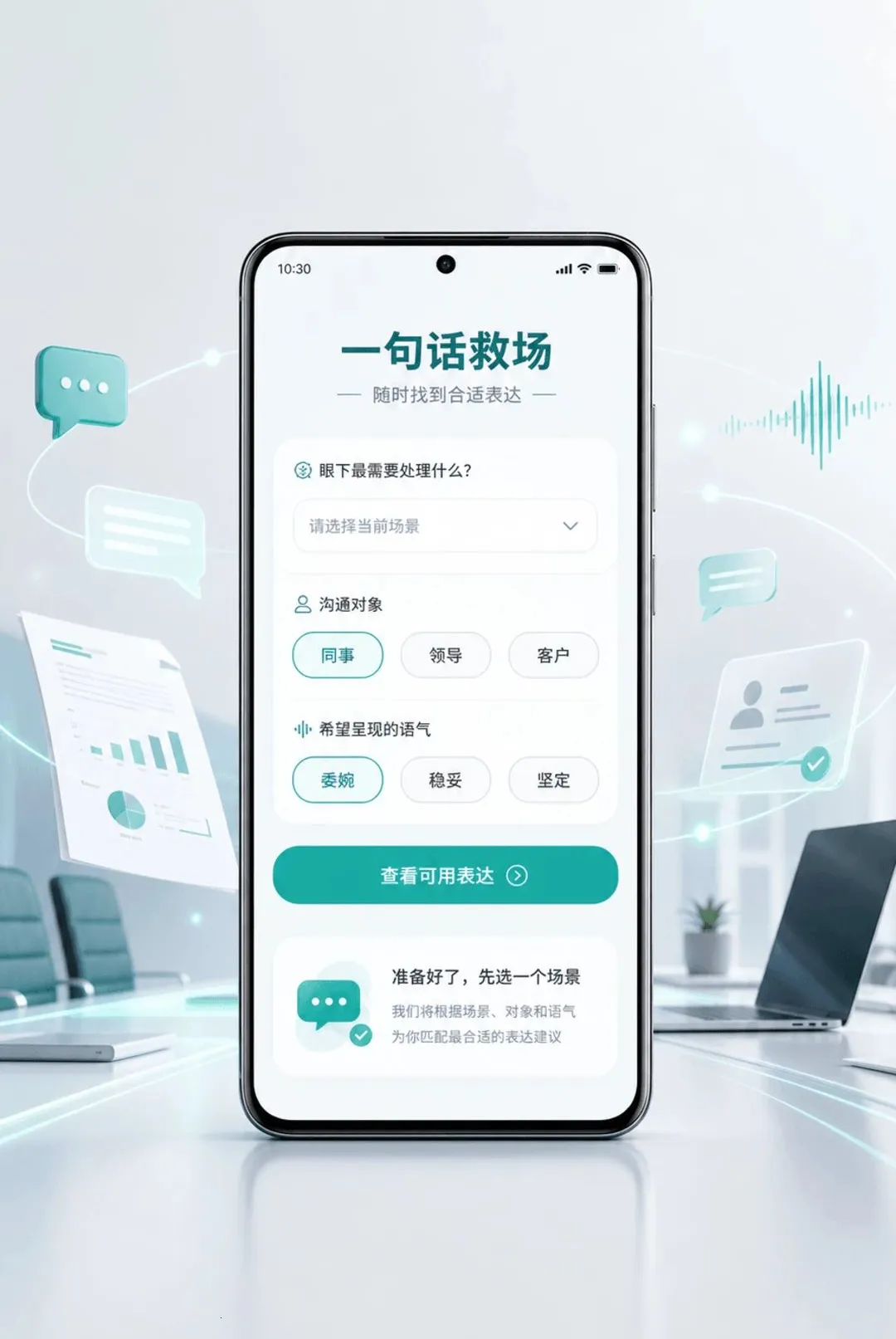 ְ��������С����2026���°汾vO4.0 �ٷ������ͼ