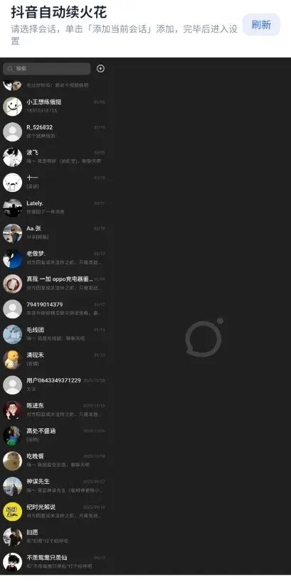 ��������ְ�׿���ֻ���v1.1 �ٷ������ͼ