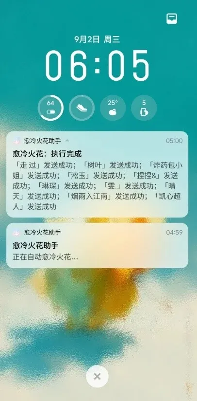 ��������ְ�׿���ֻ���v1.1 �ٷ������ͼ