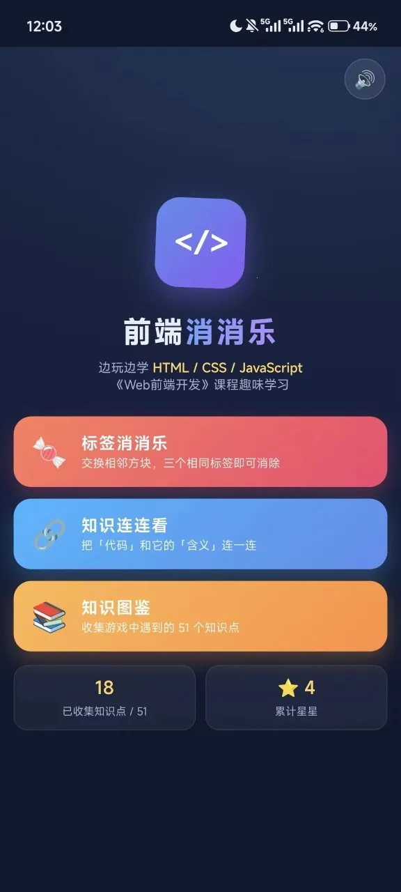ǰ��������(��ʹѧǰ��֪ʶ)v1.0 ��Ѱ��ͼ