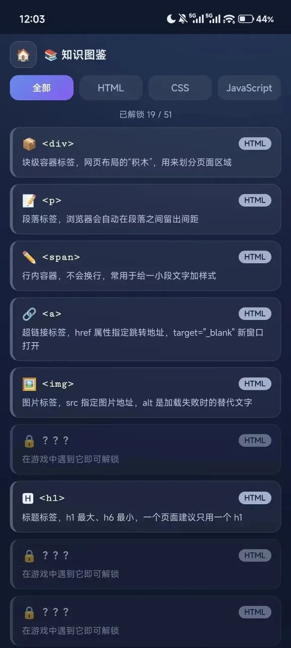 ǰ��������(��ʹѧǰ��֪ʶ)v1.0 ��Ѱ��ͼ