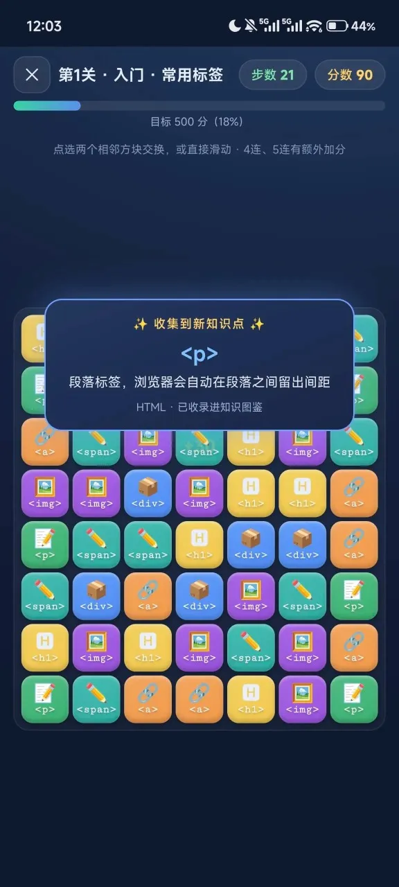 ǰ��������(��ʹѧǰ��֪ʶ)v1.0 ��Ѱ��ͼ