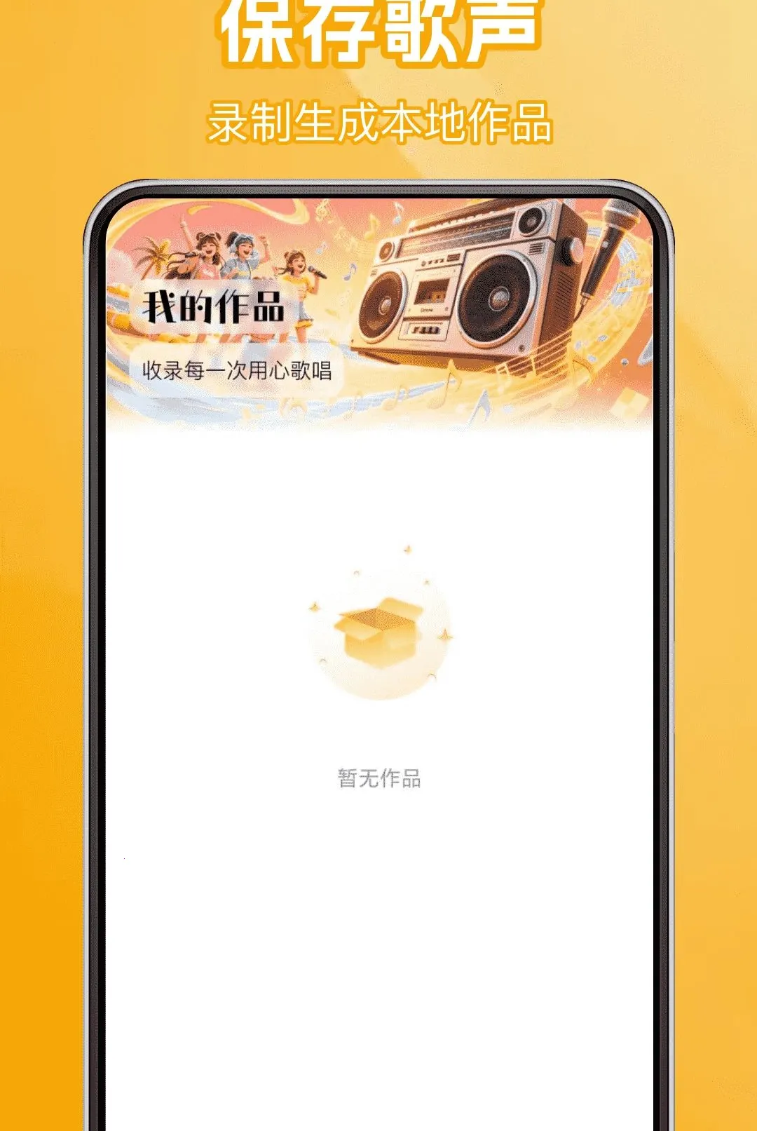 ��ѳ��質KTV(�ƶ�K��ƽ̨)v1.0.0 ��׿���ͼ