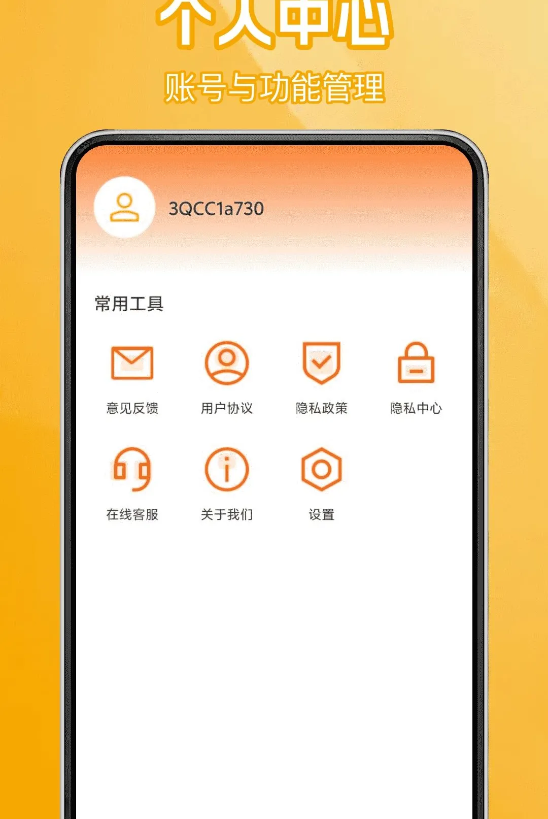 ��ѳ��質KTV(�ƶ�K��ƽ̨)v1.0.0 ��׿���ͼ