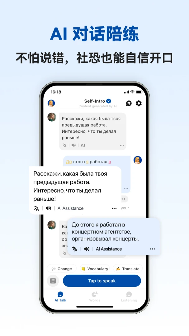 �������ܿ���APP(����ѧϰ����)v1.1.2 ��Ѱ��ͼ