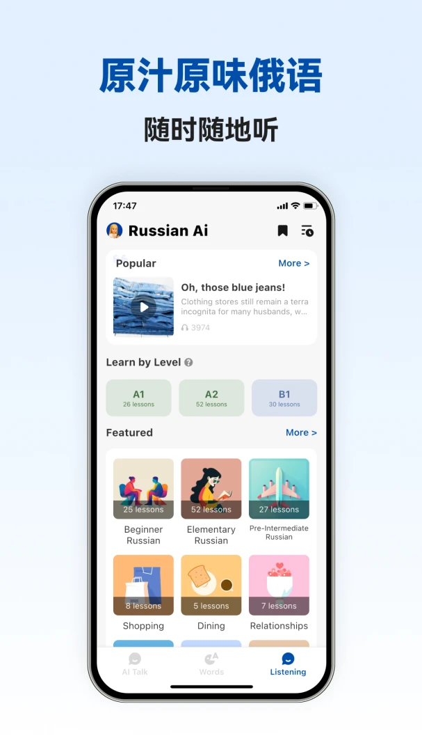 �������ܿ���APP(����ѧϰ����)v1.1.2 ��Ѱ��ͼ