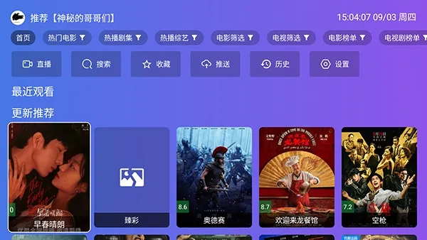 ��ϵ̽��(����Ӱ������)v3.0.0 ��׿���ͼ