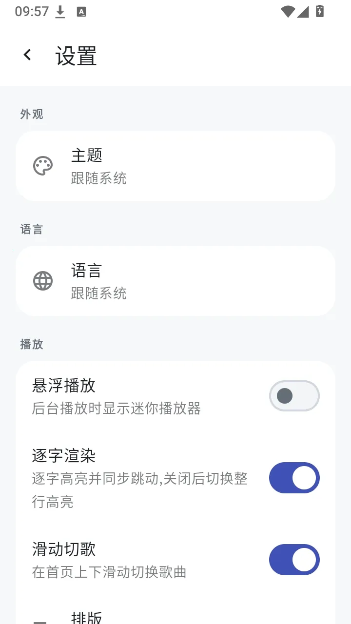 �䳱����(���ֲ�������)v2.2.3 �ٷ������ͼ
