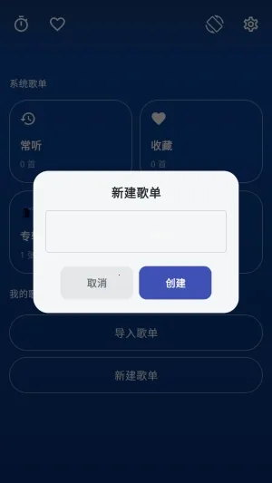 忆潮音乐(音乐播放软件) 忆潮音乐(音乐播放软件)