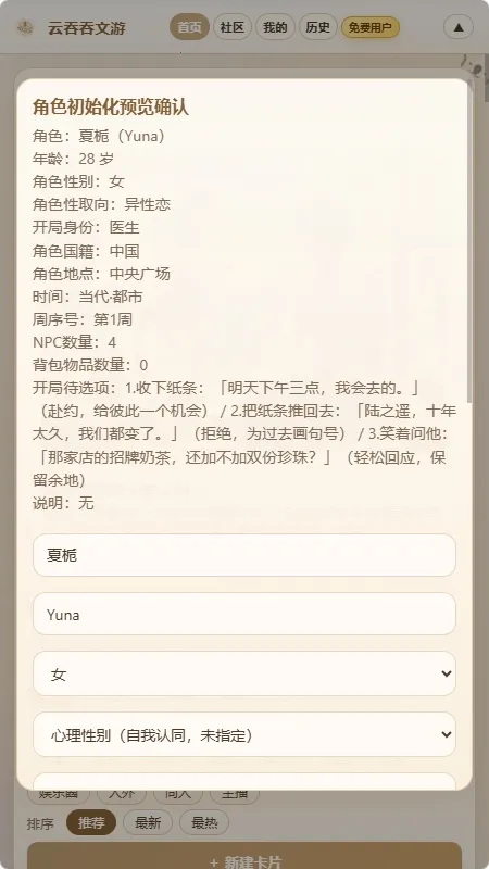 ����������(AI������������)v1.0.0 ��׿���ͼ