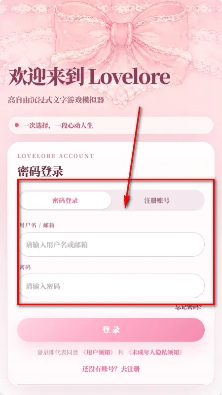 Lovelore����ģ������׿���ֻ���v1.0.0 �ٷ������ͼ