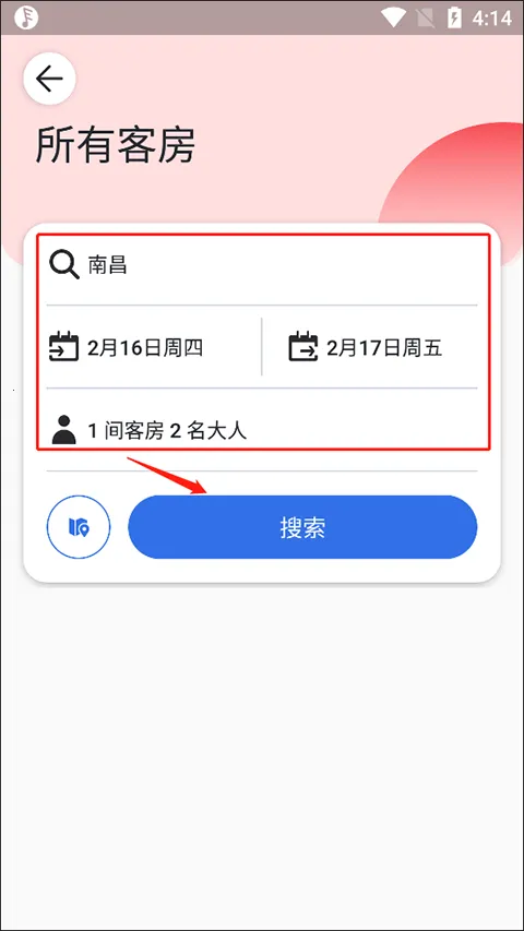 ���ɴﶩ�Ƶ�(ס��Ԥ��ƽ̨)