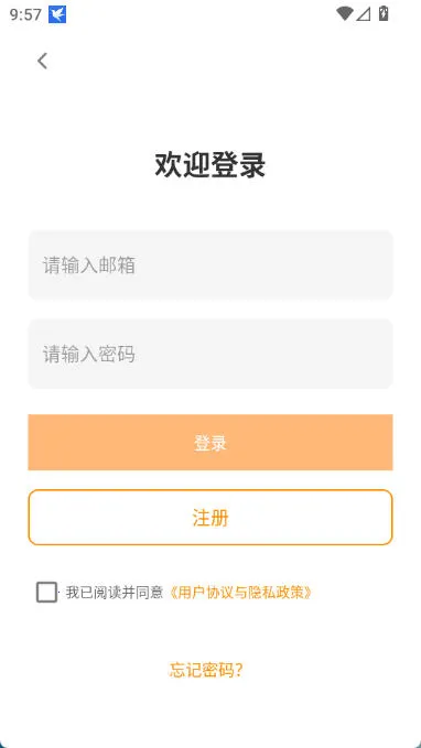 ��ˮĸeggjelly(�̾粥������)v2.5 ��Ѱ��ͼ