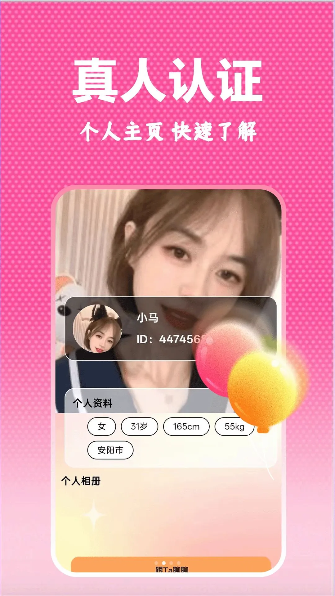 �����������������ֻ���v1.1.1 ��Ѱ��ͼ