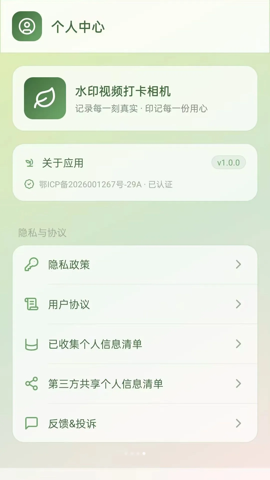 ˮӡ��Ƶ�����(ˮӡ���Ӧ��)vO5.0 �ٷ������ͼ