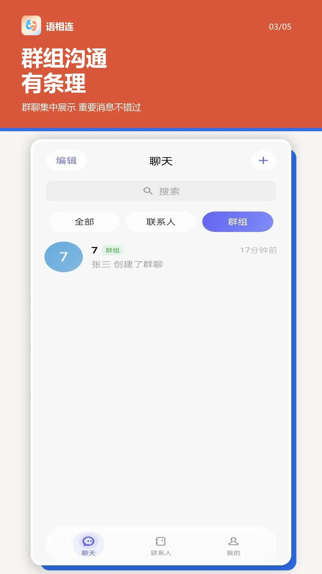 ������2026�ٷ����°汾v2.0.0 �ٷ������ͼ