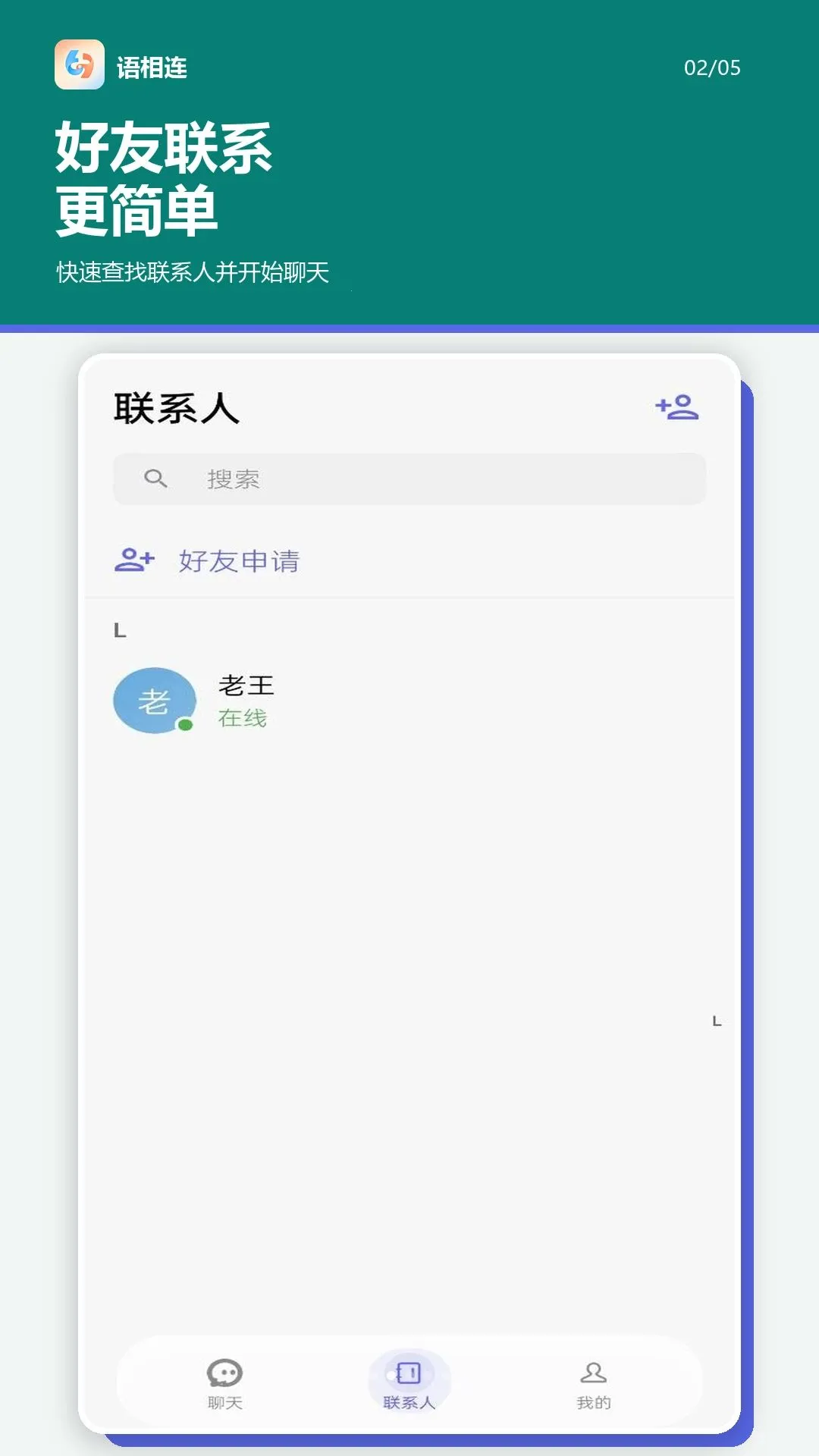 ������2026�ٷ����°汾v2.0.0 �ٷ������ͼ