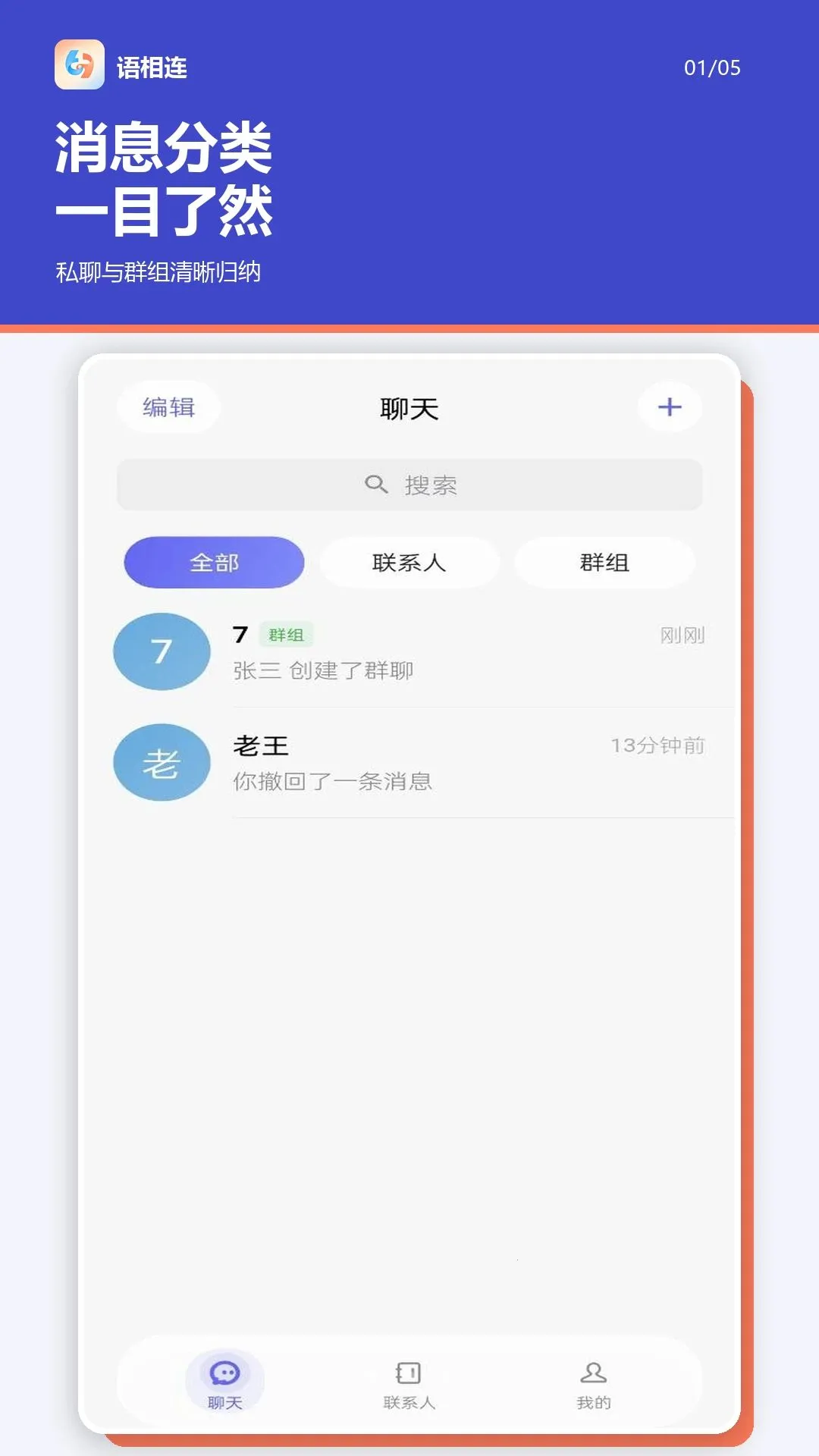 ������2026�ٷ����°汾v2.0.0 �ٷ������ͼ