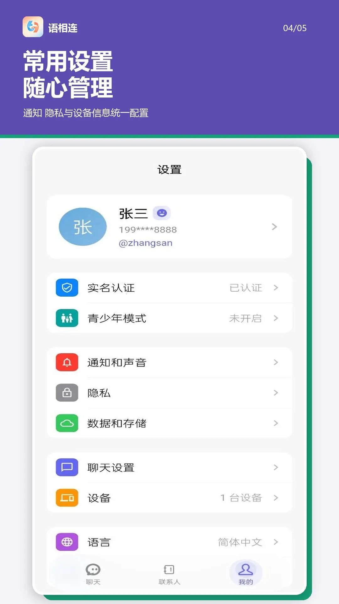 ������2026�ٷ����°汾v2.0.0 �ٷ������ͼ