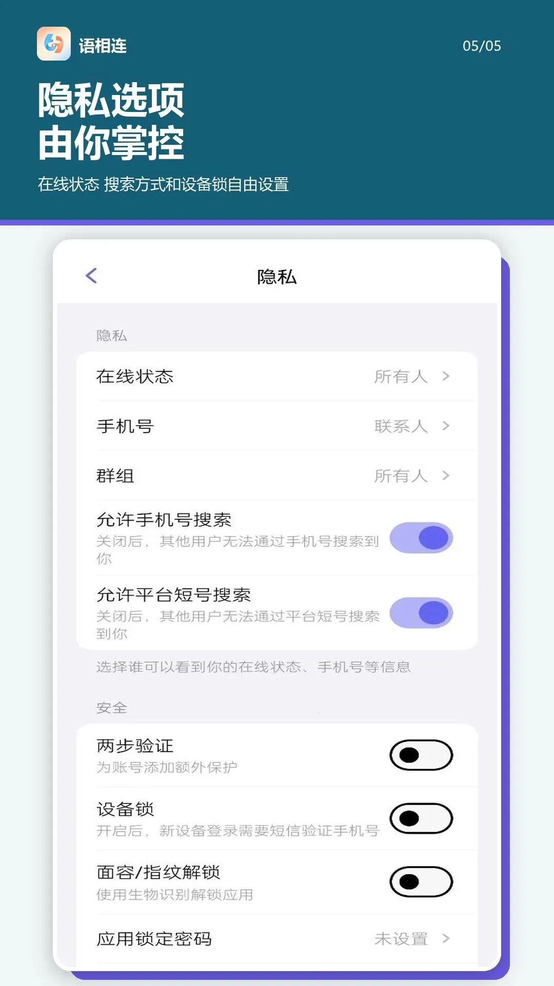 ������2026�ٷ����°汾v2.0.0 �ٷ������ͼ
