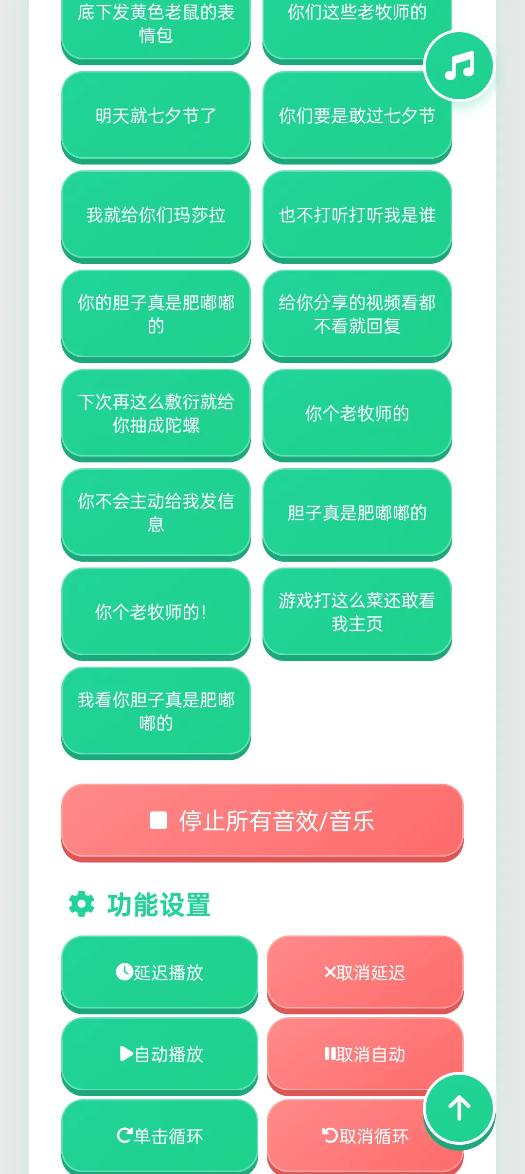 ����������(��Ϸ�����Զ���)v1.04 �ֻ����ͼ