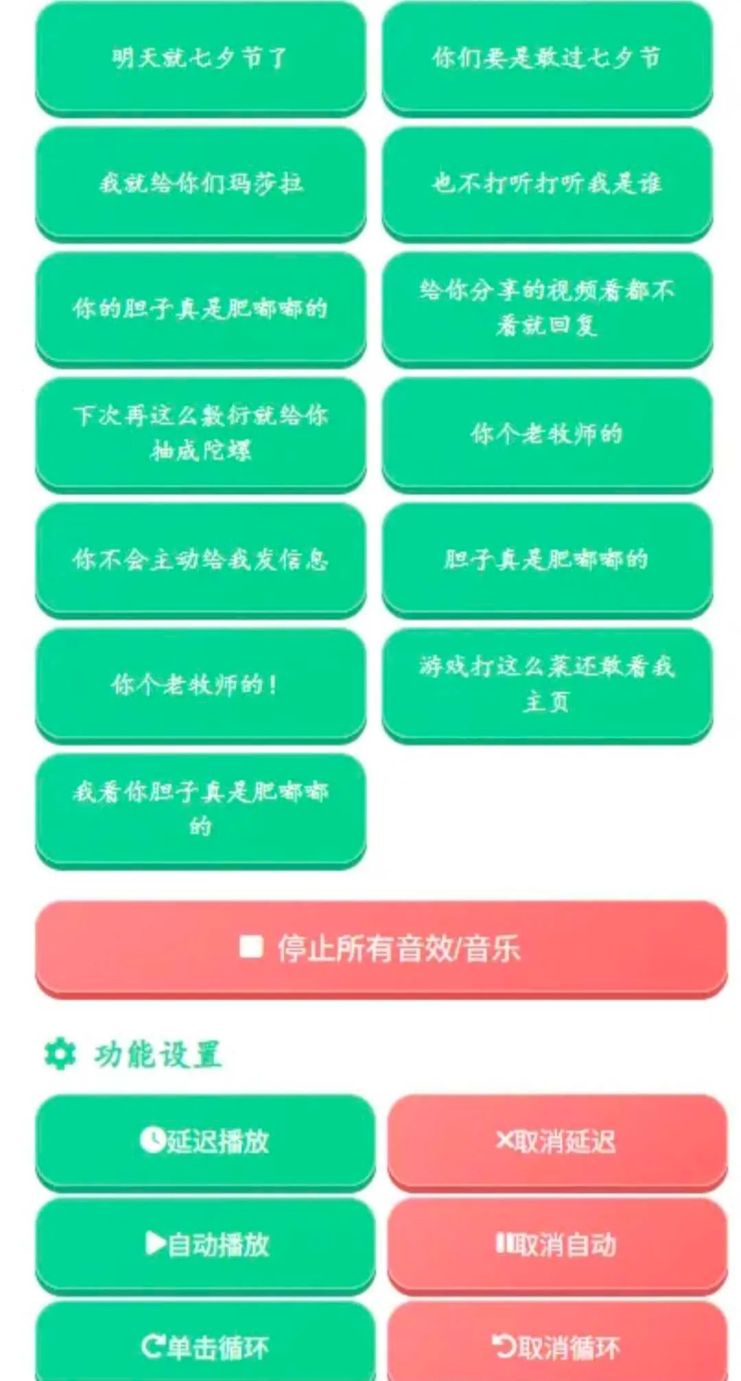����������(��Ϸ�����Զ���)v1.04 �ֻ����ͼ