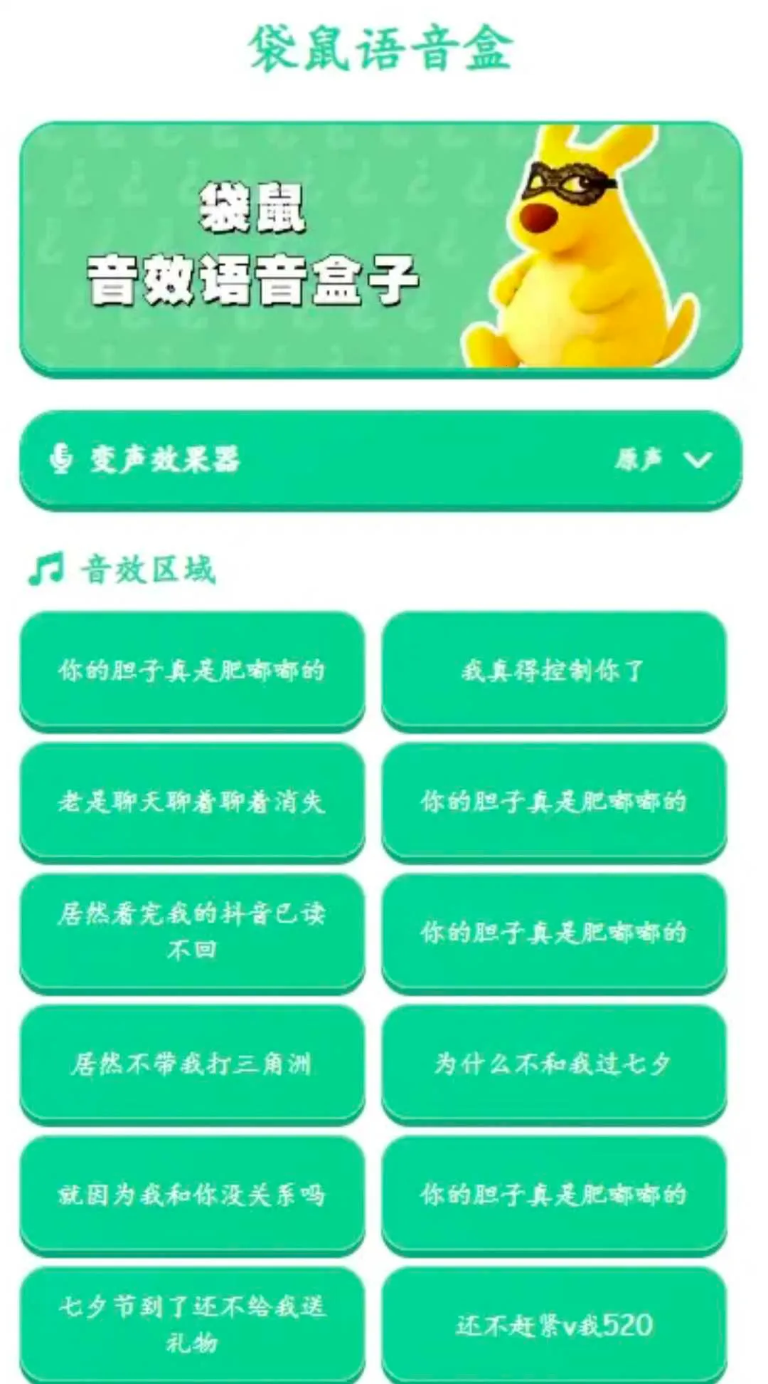 ����������(��Ϸ�����Զ���)v1.04 �ֻ����ͼ