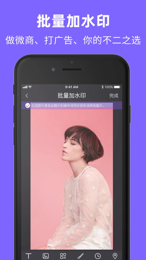 ���ܶ�λˮӡ���(ȥˮӡ��ˮӡ����)v1.0.0 �ٷ������ͼ