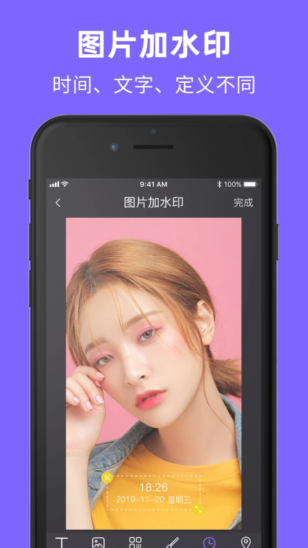 ���ܶ�λˮӡ���(ȥˮӡ��ˮӡ����)v1.0.0 �ٷ������ͼ