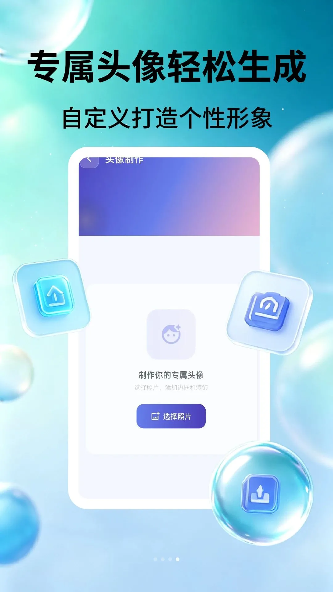 PDFʶ����(�칫�ĵ�����)v2.3.6 ��׿���ͼ