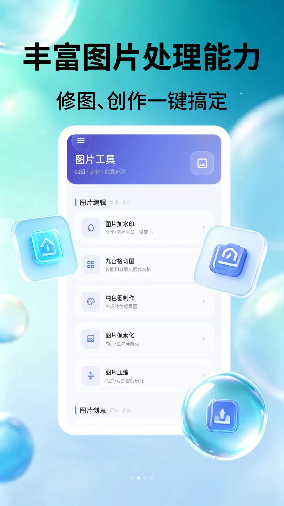 PDFʶ����(�칫�ĵ�����)v2.3.6 ��׿���ͼ