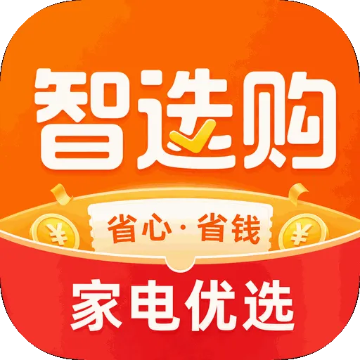 ���ú���ѡ��APP(������Ʒ����)