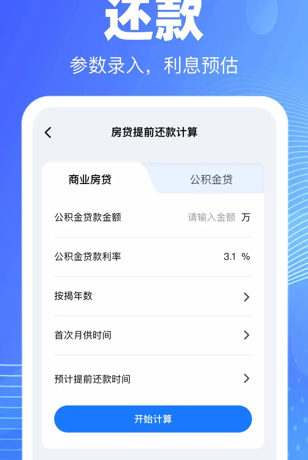 �ֻ��������ѯ�������������ֻ���v1.0.0 ��Ѱ��ͼ