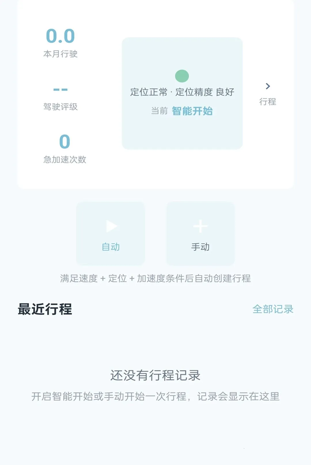 �ǳ�����(������������)v2.0.1 �ٷ������ͼ