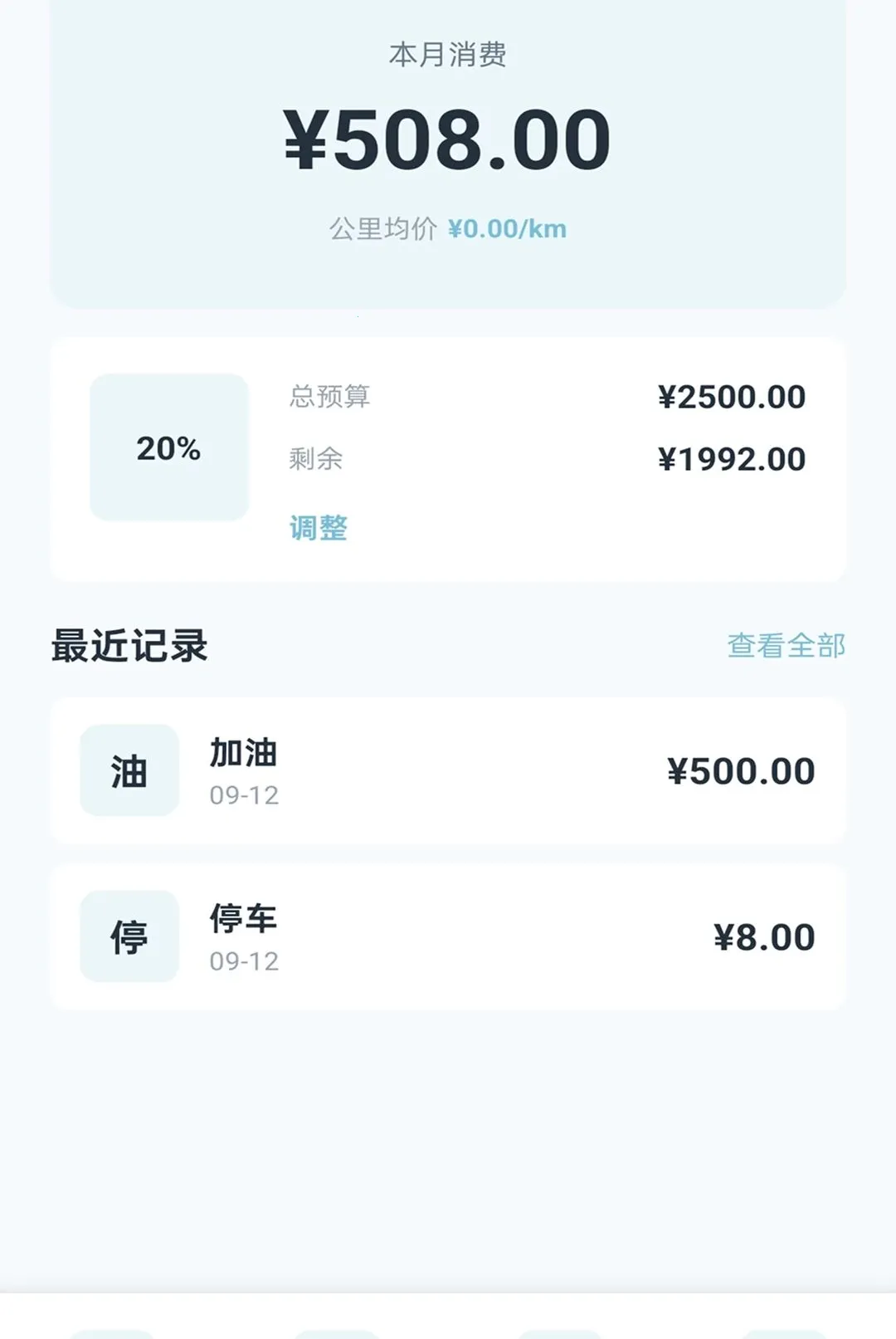 �ǳ�����(������������)v2.0.1 �ٷ������ͼ