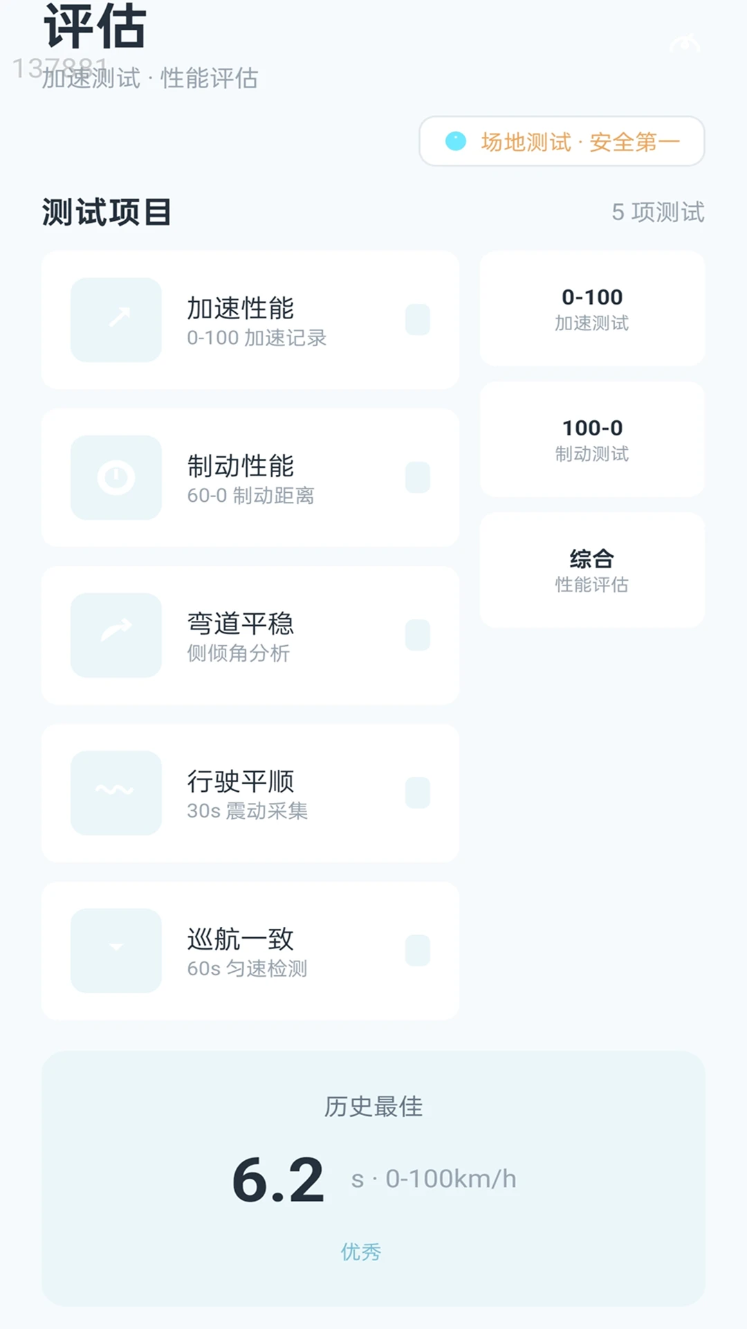 �ǳ�����(������������)v2.0.1 �ٷ������ͼ