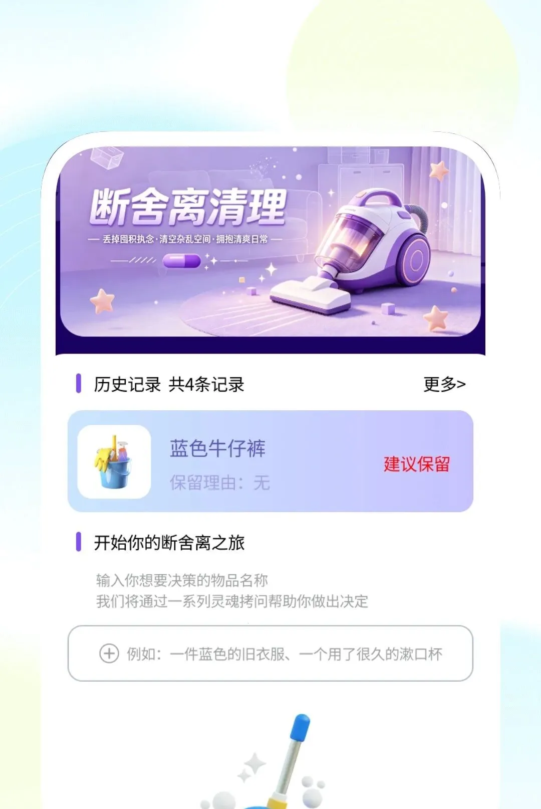 ������������������׿���ֻ���v1.0.1 �ٷ������ͼ