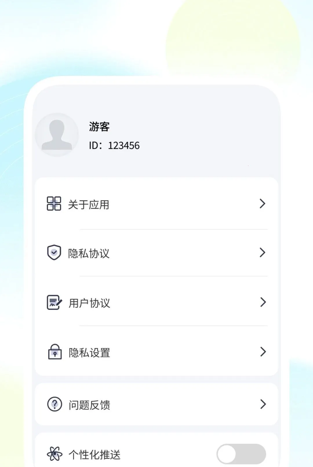 ������������������׿���ֻ���v1.0.1 �ٷ������ͼ