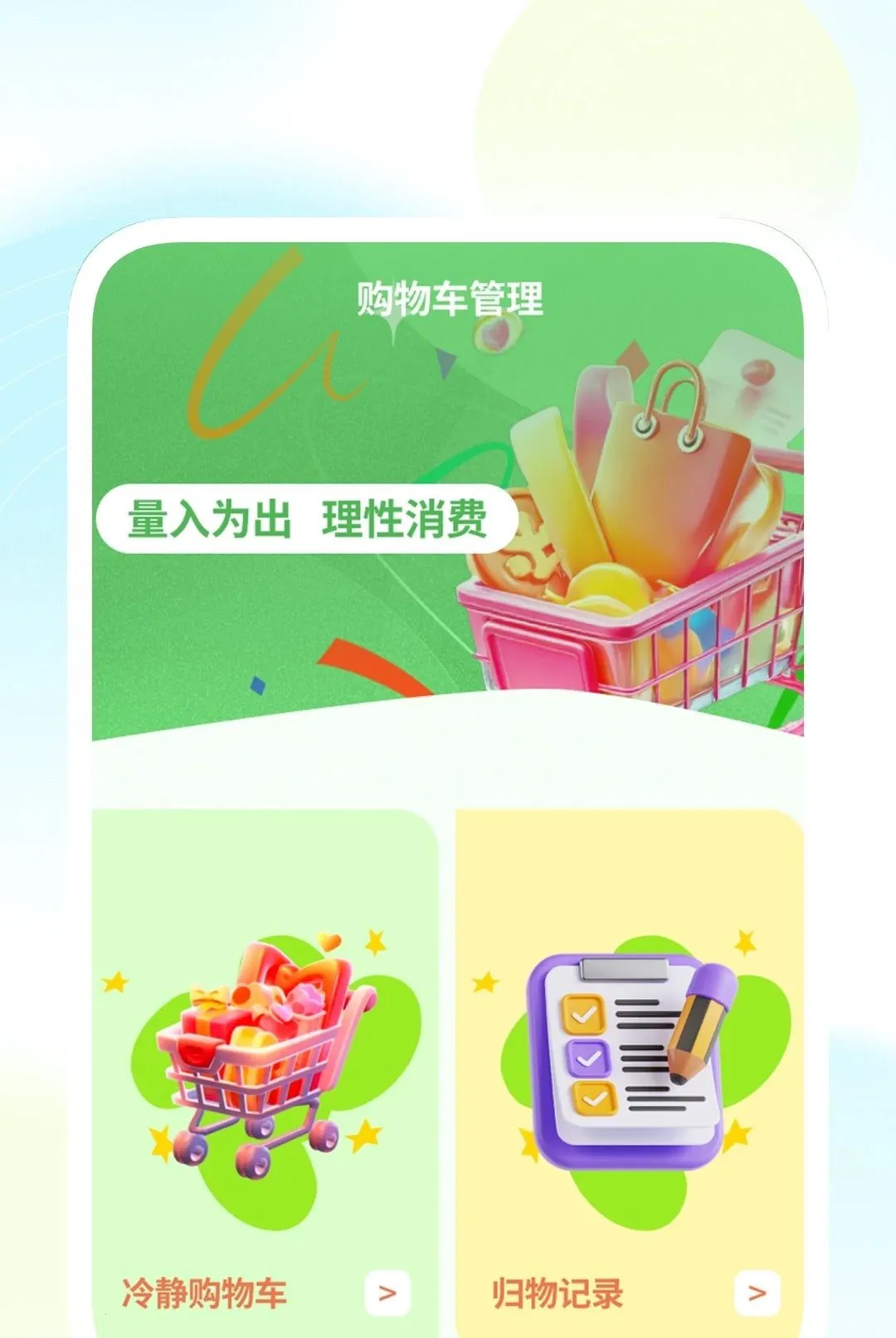 ������������������׿���ֻ���v1.0.1 �ٷ������ͼ